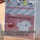 3839 | 잠실 한교동 유니클로 UTme 만드는곳 매장위치 가격 제작방법 직접만든 후기