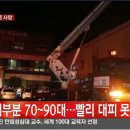 고령효사랑요양병원 아시아경제