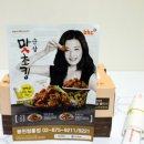 비에이치씨BHC봉천청룡점 이미지