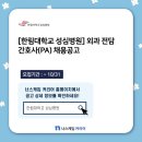 을지성심외과 이미지