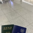 괌 허니문 후기