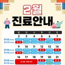 늘사랑한의원 이미지