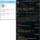 OTL PC방 이미지