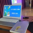 회복탄력성 특강 초청강사 with 강사코칭 서유미작가님