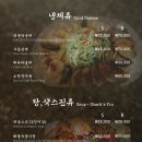 취풍덕