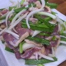 산수방식당 이미지