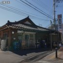 이향가든 - 용인시 처인구 | 이향가든