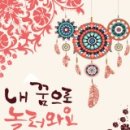 와요 이미지