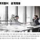 한국요꼬가와일렉트로닉스매뉴팩처링(주)