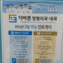 삼성웰치과 이미지