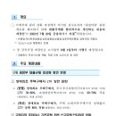 플랜부동산공인중개사사무소 이미지
