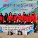 명실상주스포츠클럽 이미지