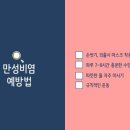 이소한의원 이미지