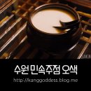 오색주점 이미지