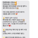 엘헤어톡