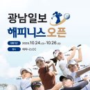 해피니스컨트리클럽(주) 에스티엔