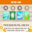 시흥시 대야도서관2 이미지