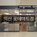 여성시대헤어협동조합 이미지
