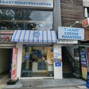 티아트커피로스터스 - 성동구 마조로 17 | 티아트커피로스터스