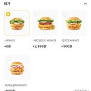 덕질일상｜04/30 붕괴:스타레일 x 맘스터치 콜라보! (맘스터치 매장방문 [황금의휴일]세트 오픈런 후기)