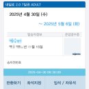 스테이 휘경 이미지