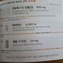 1436 | 임산부 영양제 마이필 1436품 임산부 리얼 후기, 중기 필수템 추천