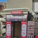 스타래쉬뷰티샵 | 건대 상희뷰티 중국 래쉬 속눈썹 샵, 건대 속눈썹 펌 찐 후기