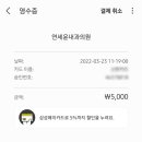 윤내과의원 이미지