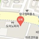 손지훈한의원 이미지