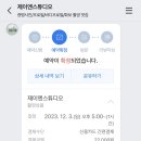 제이엔 이미지