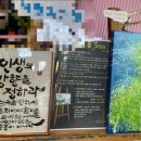 라온아뜰리에 이미지