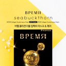 (주)더블헬스케어 네이버블로그