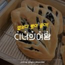 여왕다방 이미지