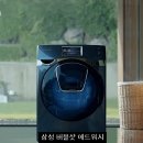 애드샷