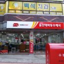 울산태화동우체국 이미지