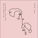 백석빙그레