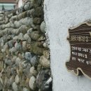 통안경로당 이미지