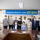 (사)경상북도장애인권익협회 김천시지회 | 김천대- (사)경상북도 장애인권익협회 김천시지회와 업무협약 체결