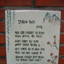 영원초등학교 이미지
