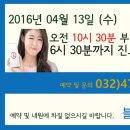 블루앤치과의원 네이버블로그