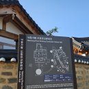 도동유교문화관1 이미지