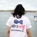 어촌관광 바다여행으로 강원 양양 어촌체험마을 다녀왔어요