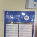 부개약국 이미지