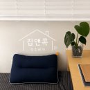 바르게 세탁 | 집앤콕 경추베개 후기 | 편안한 수면을 위한 베개