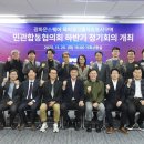 붉은악마 이미지