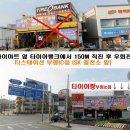 부평LPG충전소 이미지