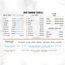 수손세차 이미지