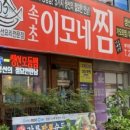 자산동275 이미지