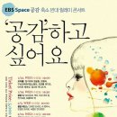 차그리고공감 이미지