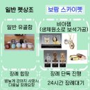 스카이펫